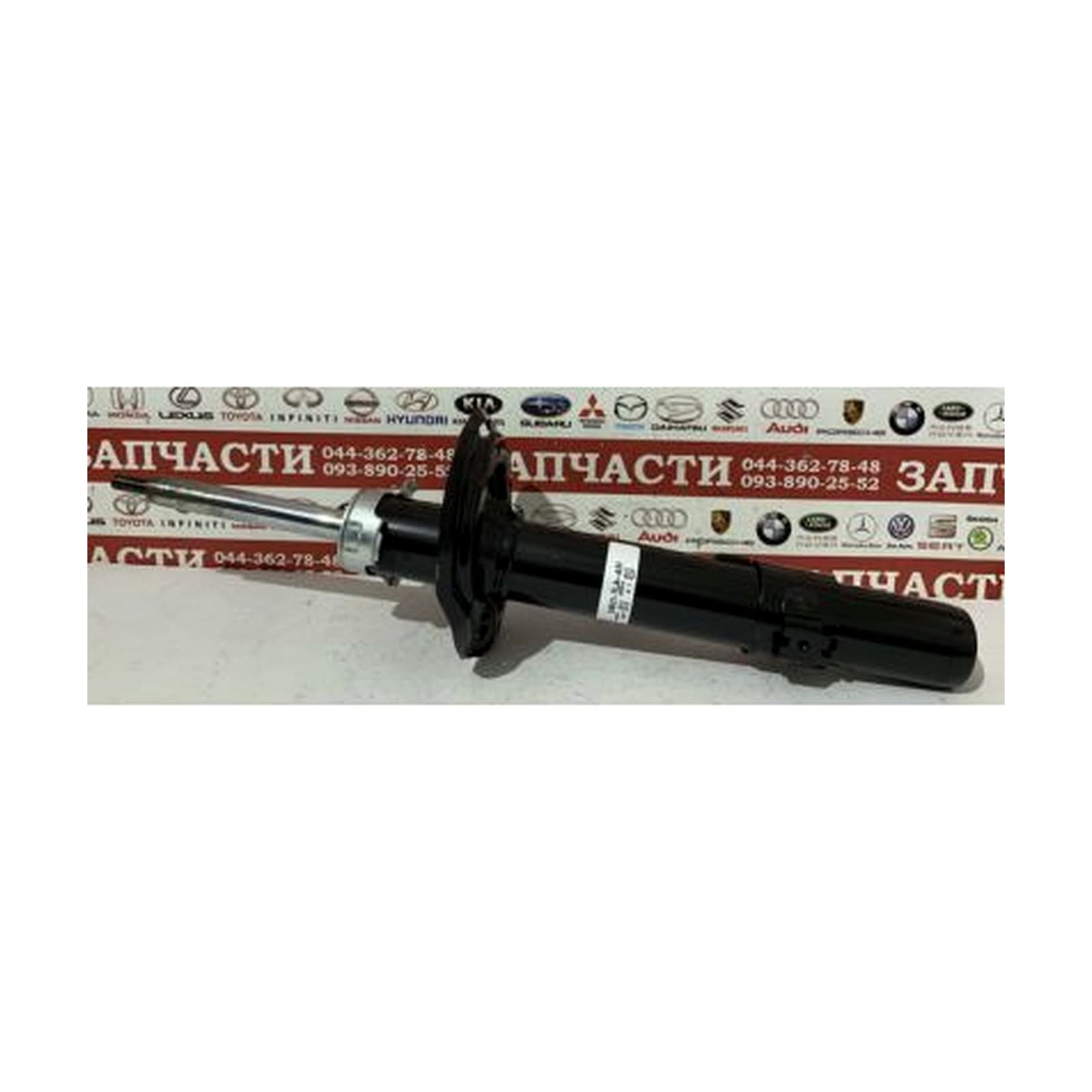 Honda CR-V 2017-2019 Front Left Shock Absorber product image